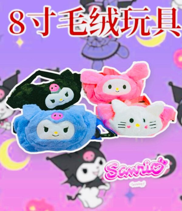 Cangurera Sanrio de Peluche(se envia surtido) - Imagen 2