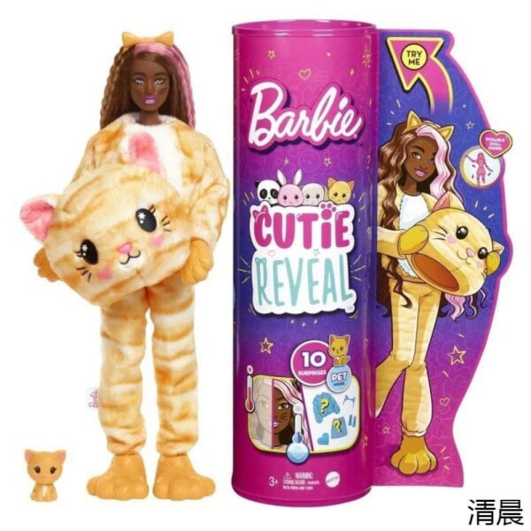 Barbie Super Girl (Se Envia Surtido) - Imagen 11
