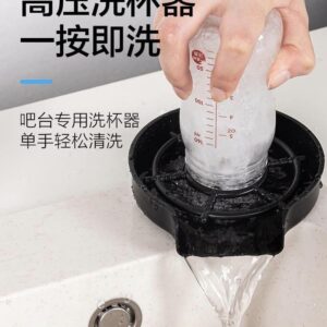 OCT CH40 Lava Vasos SEG