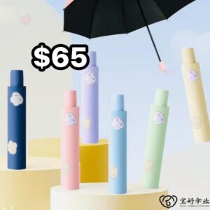 Sombrilla Kawai (se envia surtido)