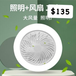 Foco Ventilador (se envia surtido)
