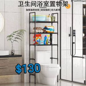 Rack para Baño (se envia surtido)