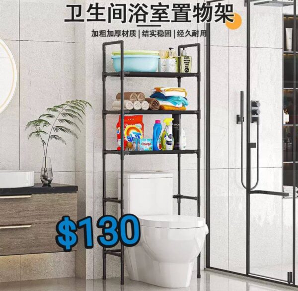 Rack para Baño (se envia surtido)