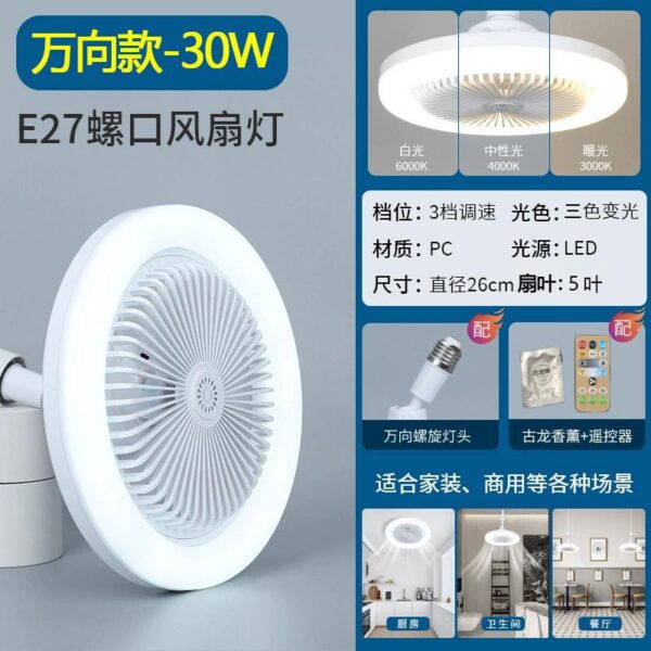 Foco Ventilador ( se envia surtido ) - Imagen 6