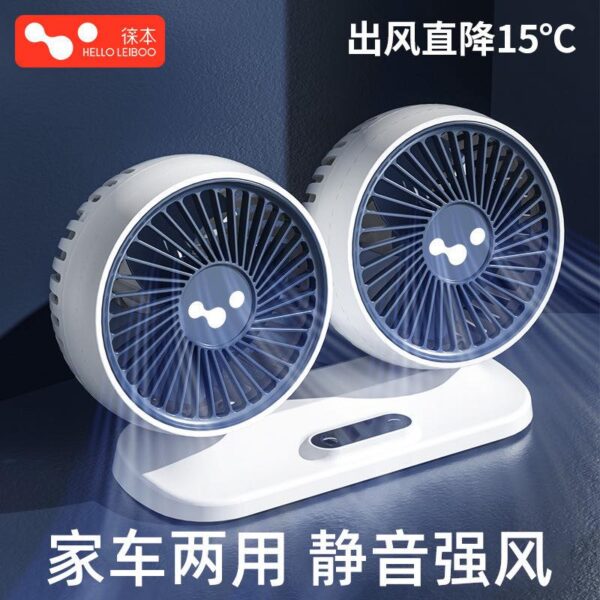 Ventilador para Carro ( se envia surtido) - Imagen 2