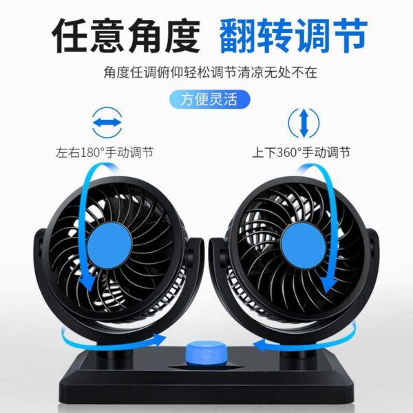 Ventilador para Carro ( se envia surtido) - Imagen 3