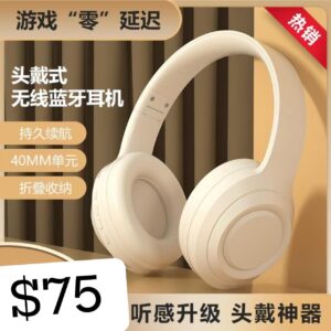 Audifonos Diadema Beige