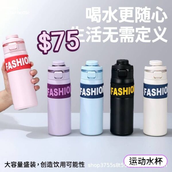 Termo Fashion 650 ml (se envis surtido) - Imagen 5