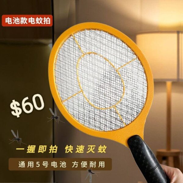 Raqueta Mata Mosquitos (se envia surtido) - Imagen 4