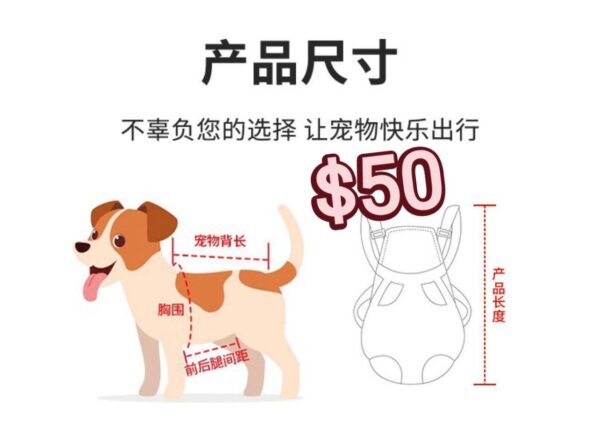 Pechera para Mascotas (se envia surtido) - Imagen 3