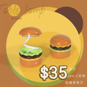 Lampara y Sacapuntas de Hamburguesa (se envia surtido)