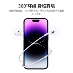 Audifono para Iphone