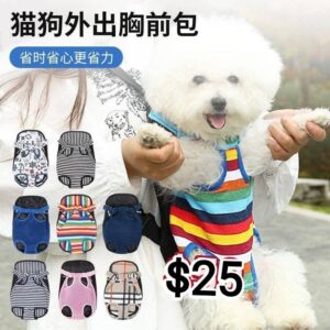 Pechera para Mascotas (se envia surtido)