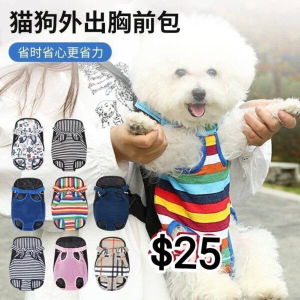 Pechera para Mascotas (se envia surtido)