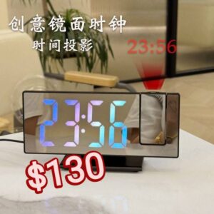 Reloj con protector digital