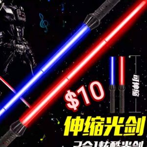 Espada StarWars (se envia surtido)