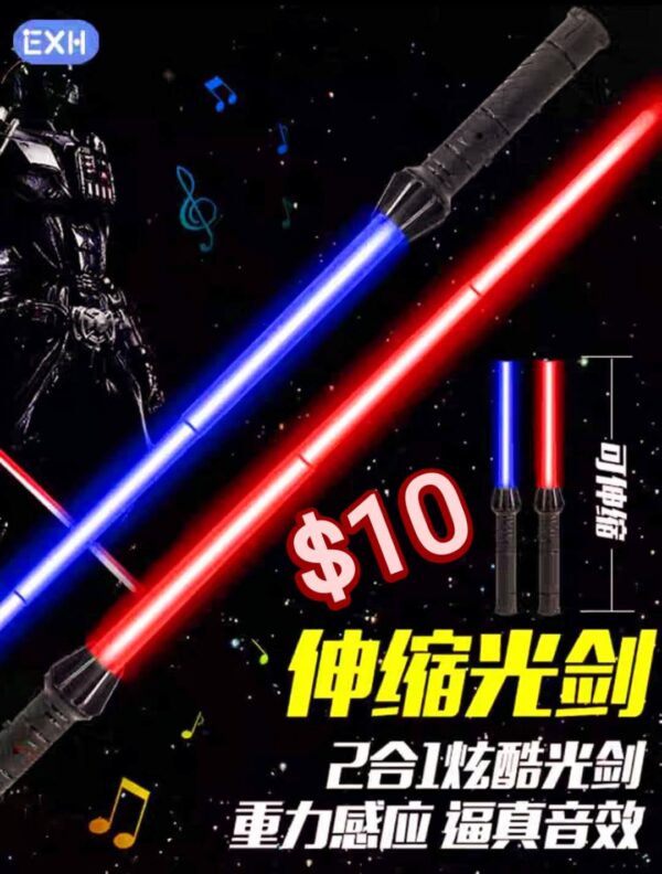 Espada StarWars (se envia surtido)