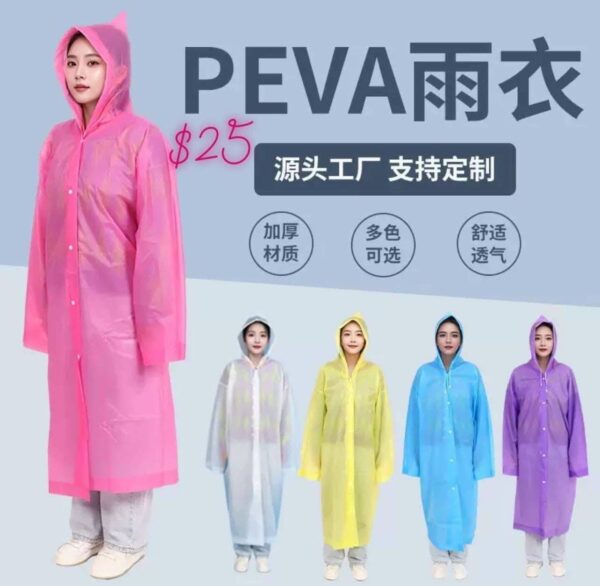 Impermeable (se envia surtido) - Imagen 2