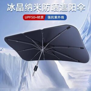 Sombrilla para Auto (se envia surtido)